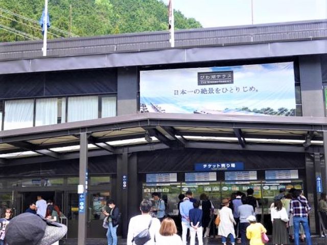 滋賀県 雄琴・彦根 その他調理 (87750) のリゾートバイト求人情報 - リゾバ.com