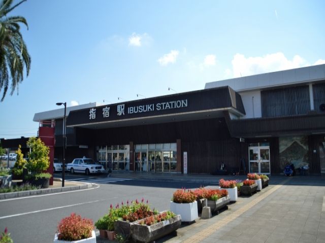 メインの駅となる指宿駅です。こちらまで送迎していただけます！