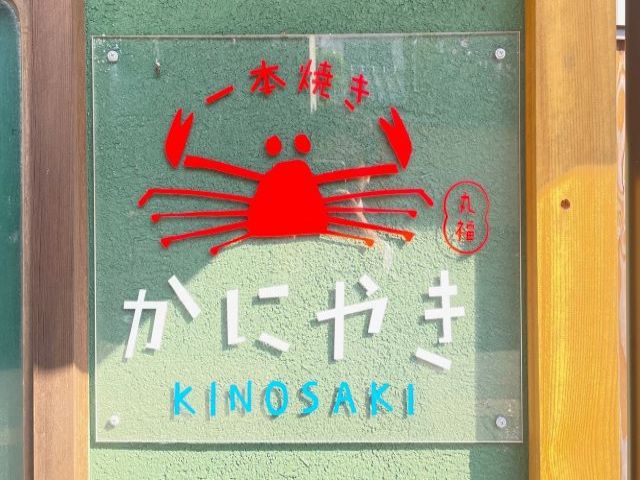 リゾバ未経験の方でも安心して働ける職場です。