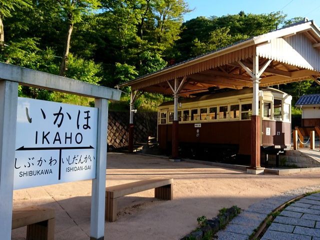 温泉地として有名な伊香保で、夢の温泉生活！