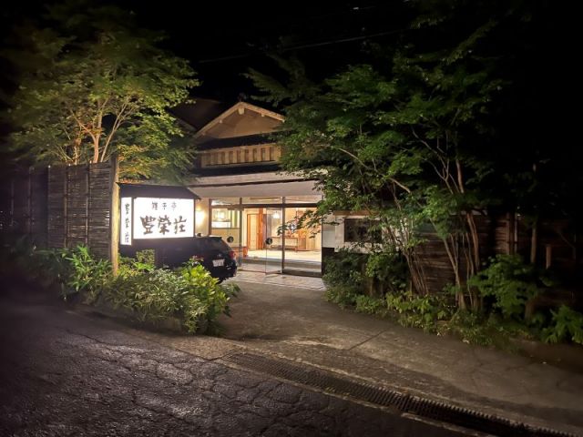 夜の豊栄荘。小規模なアットホーム旅館です♪