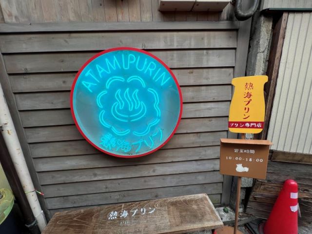 インスタ映えする外観です！