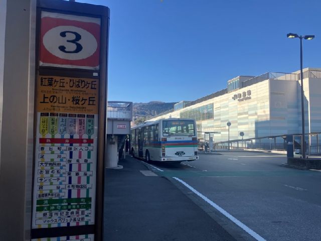 人気観光地の熱海!!東京からもアクセス◎です。
休みは食べ歩きも満喫できます♪