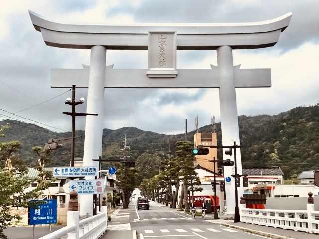 ～島根といえば～