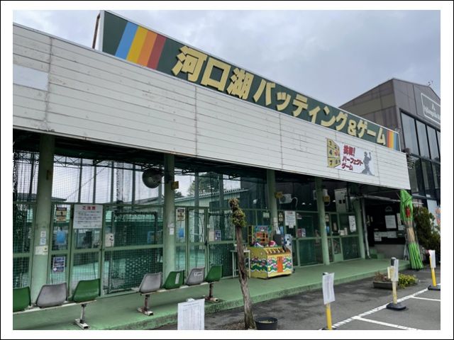 なんとバッティングセンターがあります！