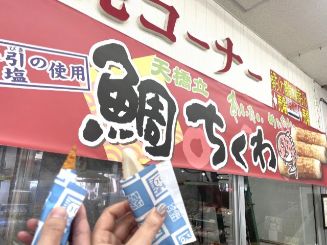 【周辺環境】周辺には観光地や飲食店がたくさんあるので、中抜け時間やお休みの日も楽しめます！
