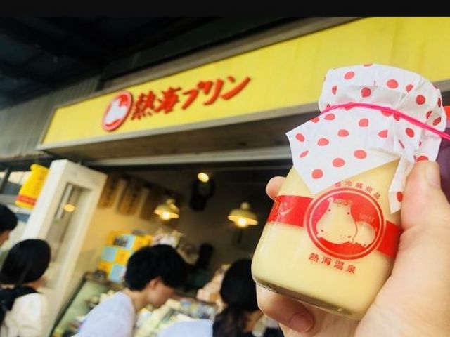 熱海駅まで15分！