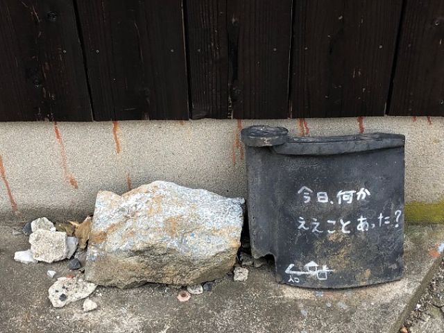 アートの島になっているので休みの日は退屈しません♪