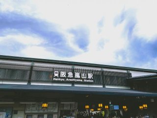 嵐山駅徒歩圏内！海外のお客様多く英会話スキルを活かしたい方にぴったりのお仕事です☆