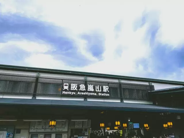 嵐山駅より徒歩5分に位置している外資系ホテルでのお仕事!