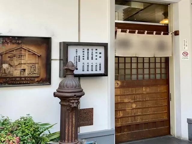 お店外観