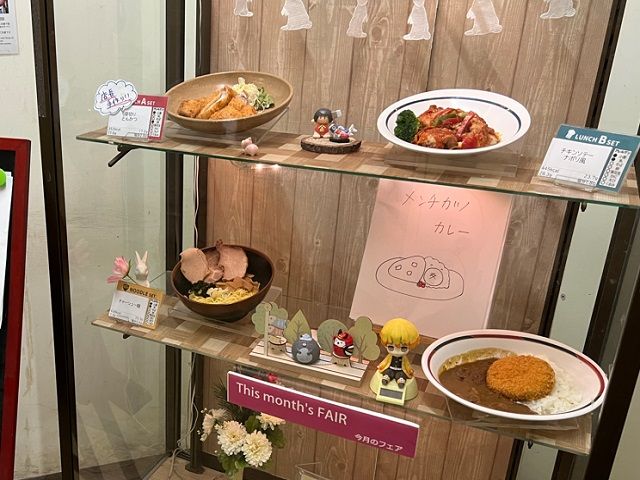 日替わりで毎日選べる、美味しいまかない♪