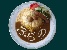 今、『オムカレー』がアツい！！