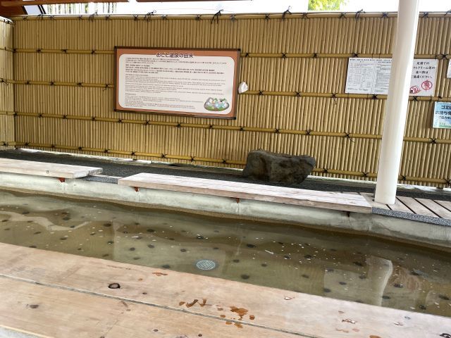お仕事終わりに足湯に入るのもアリ♪