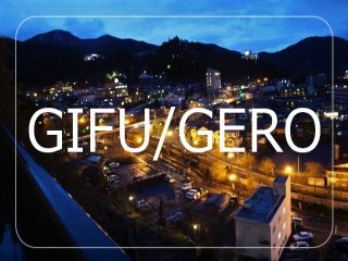 空いた時間には観光も出来る下呂温泉♪募集人数は3名！人気案件☆観光にも最適な場所です！