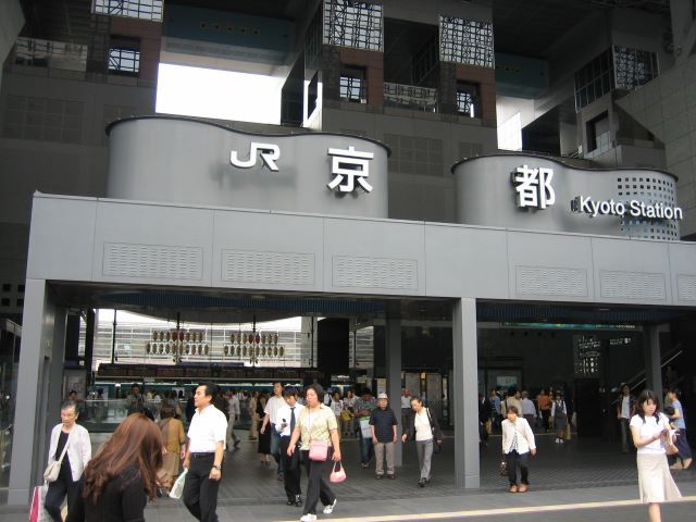 京都駅から旅館まで電車・バスでの移動です♪