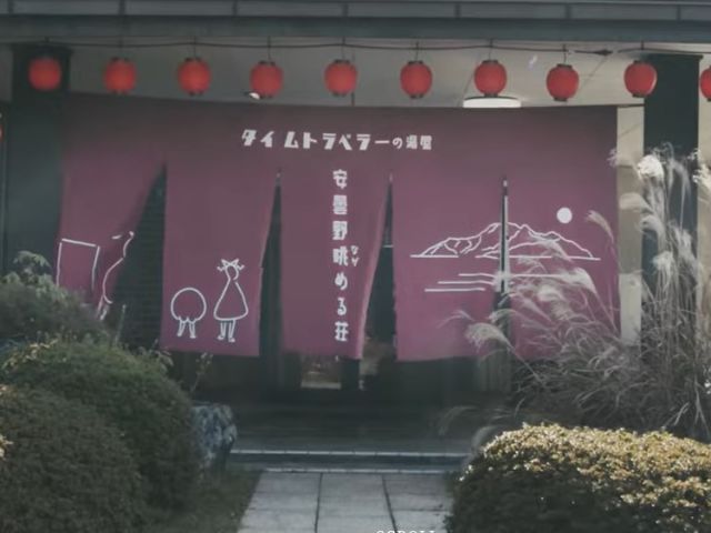 北アルプスが一望できる宿