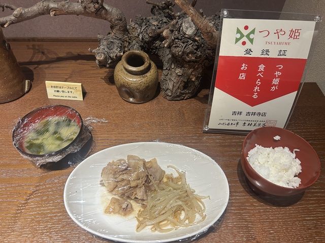 賄いです☆日によっては高級カツ丼も食べられます☆