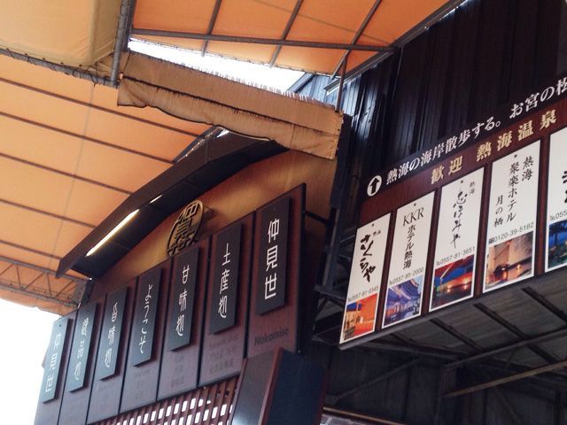 レトロな雰囲気が色濃く残る街並みです！