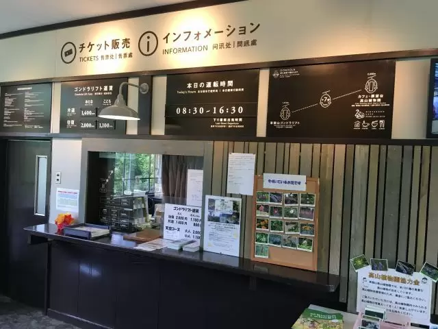 インフォメーションセンターのイメージです♪
（担当場所はいくつかあります）