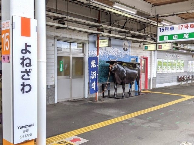 絶対食べたい！米沢牛