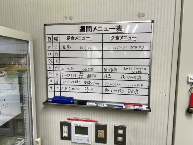 ■賄いの献立表・レパートリーたくさん！■