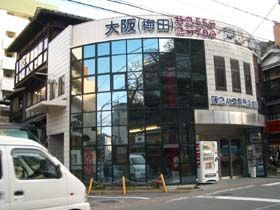 有馬温泉バスターミナルから大阪までも楽々♪