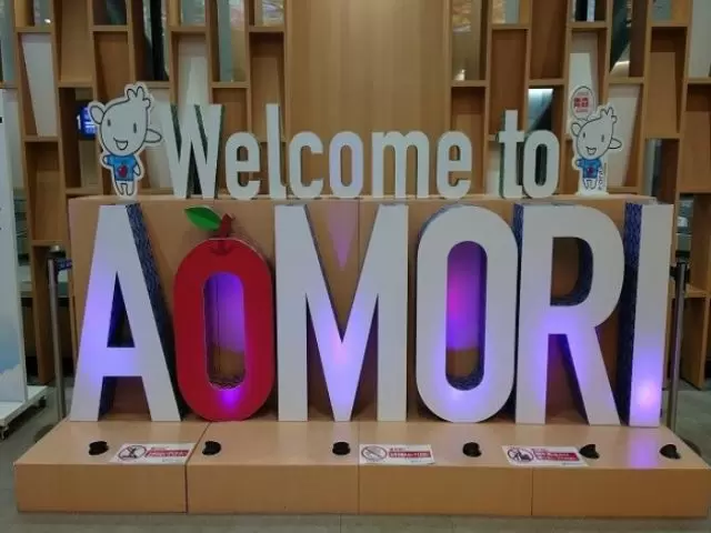中々青森へ来る機会のない方もリゾバを通じて青森までお越しください☆