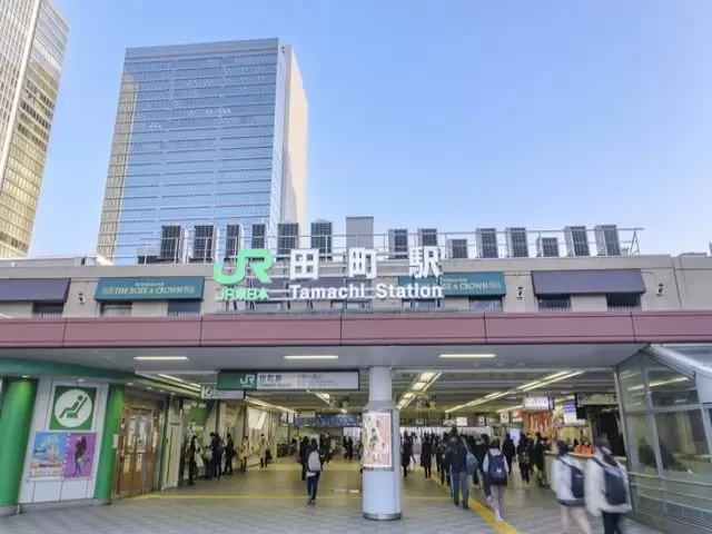 最寄り駅の田町駅