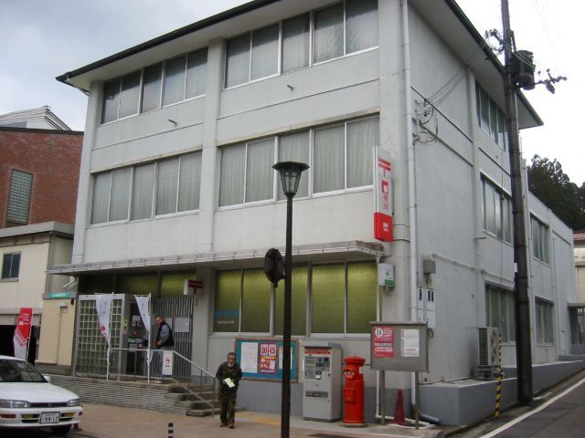 郵便局があると意外と便利です！