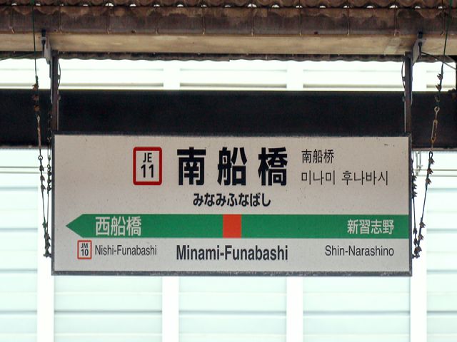 駅直結なので通勤に便利です♪