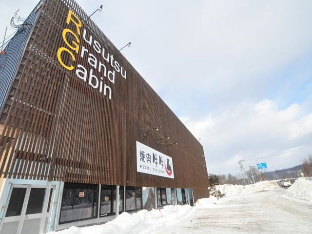 北海道はルスツのゲストハウスでのお仕事♪