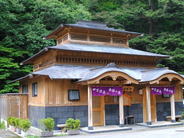 名前は「四万（よんまん）の病を癒す霊泉」に由来するとの説もあり、温泉好きにピッタリ☆