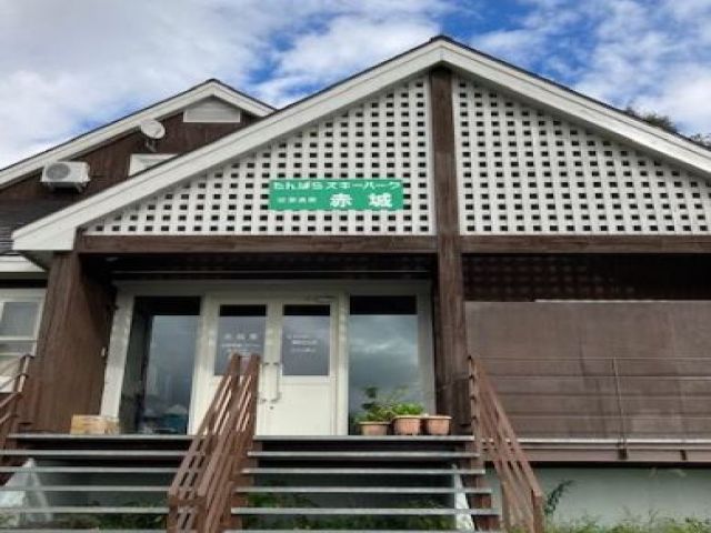 勤務先から赤城寮まで徒歩8分程です！