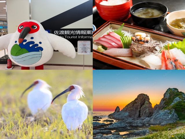 佐渡島は観光スポット盛りだくさん