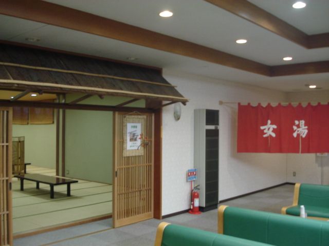 毎日、温泉に入れます!冷えた体をゆっくり温めてください！