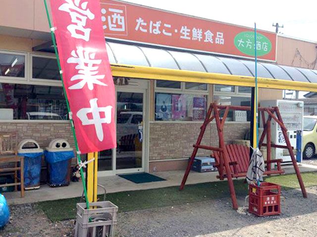 少し歩きますが田舎の個人商店もございます。