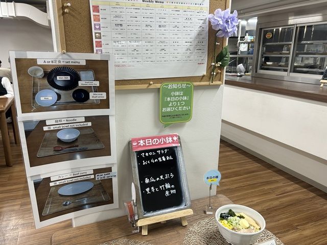 しっかりした従業員食堂でおいしい賄いが食べられます！
