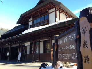 ≪駅徒歩10分！温泉入り放題！完全個室寮です☆≫周りにはスーパーなどなんでもあります！