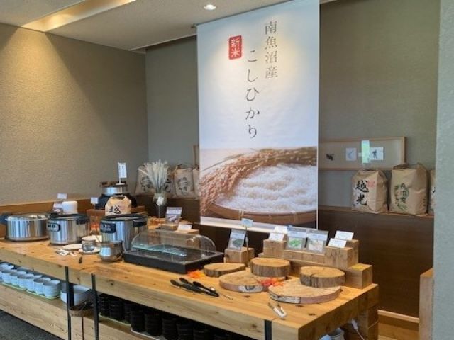 新潟と言えば！？お米！賄で食べれるかも！？