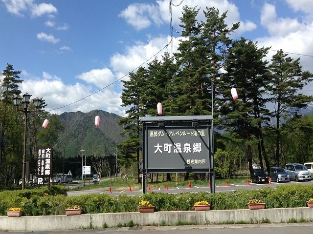 自然豊かな”大町温泉郷”！！気持ちの良い環境で生活・お仕事出来ます♪