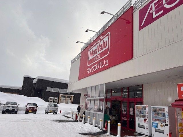 寮からスーパーまで徒歩圏内です。