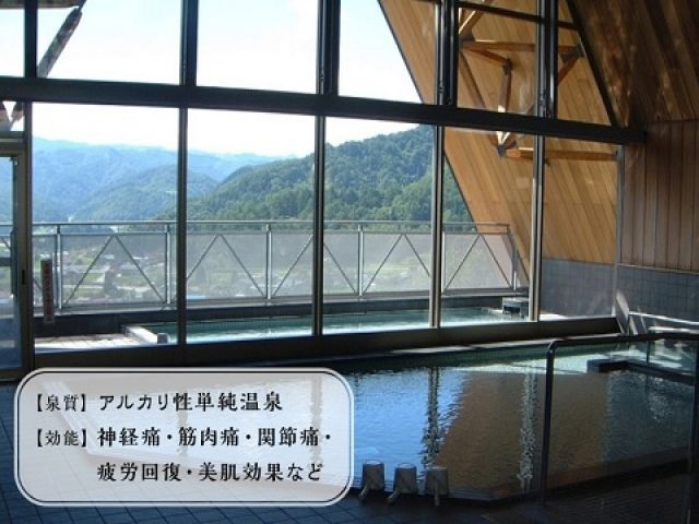 大浴場が毎日入れる!!
仕事終わりの疲れも一瞬で吹き飛びます♪