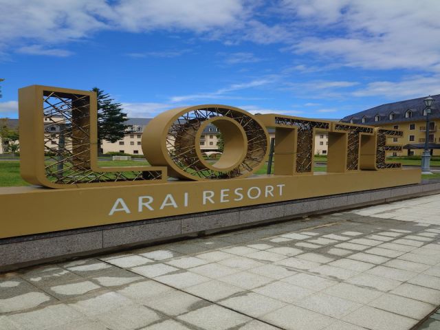 大型リゾート！リフト券ももちろん無料！！