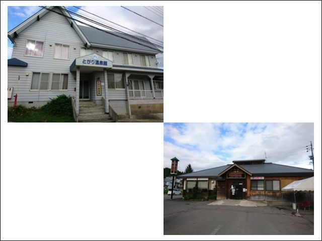 寮施設と毎日入浴ができる温泉施設となります！