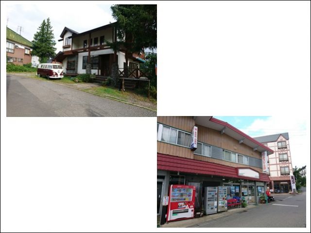 スキー場周辺のお店 ＰＡＲＴ１