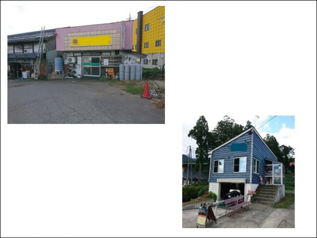 スキー場周辺のお店 ＰＡＲＴ２