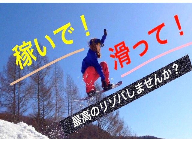 リピートして頂けるスタッフさんも多数！