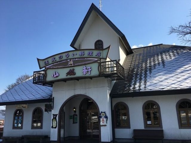 あの有名な小説をモデルにしたレストランも♪