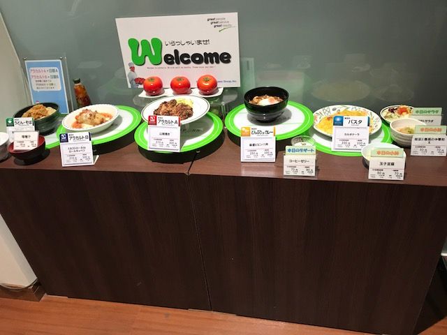 賄いは従業員食堂で食べていただけます！　日替わりでメニューを選べて最高です♪♪